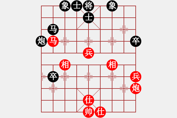 象棋棋谱图片：武俊强 先和 庄玉庭 - 步数：80 