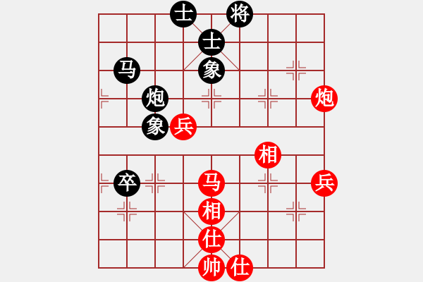 象棋棋谱图片：武俊强 先和 庄玉庭 - 步数：90 