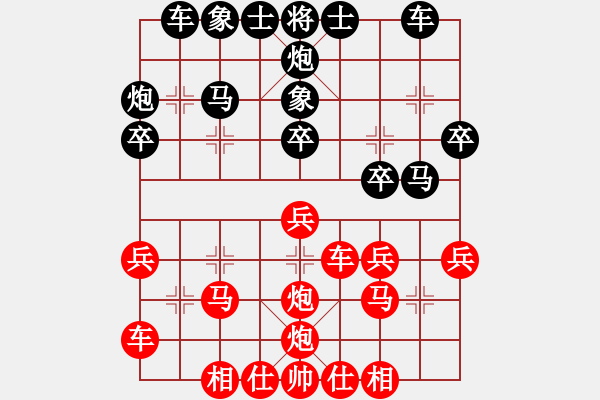 象棋棋譜圖片：2019第4屆智運(yùn)會(huì)象青個(gè)賽董毓男先勝陳佳穎2 - 步數(shù)：30 