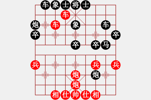 象棋棋譜圖片：2019第4屆智運(yùn)會(huì)象青個(gè)賽董毓男先勝陳佳穎2 - 步數(shù)：40 