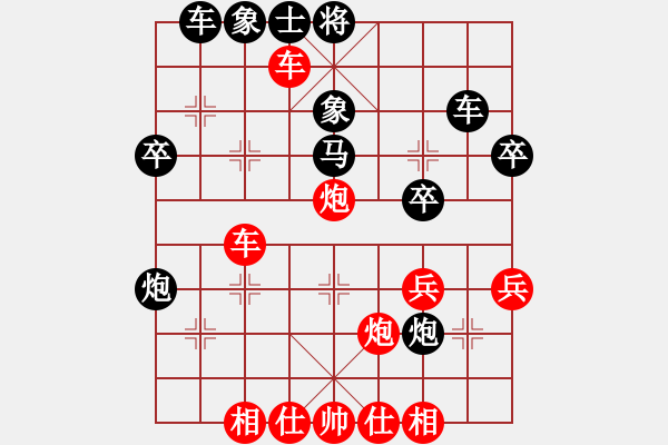 象棋棋譜圖片：2019第4屆智運(yùn)會(huì)象青個(gè)賽董毓男先勝陳佳穎2 - 步數(shù)：60 