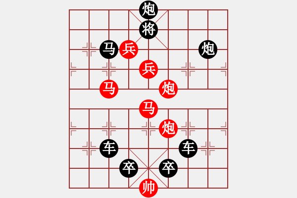 象棋棋譜圖片：字圖排局… 四海之內(nèi)皆兄弟… 孫達(dá)軍 - 步數(shù)：30 