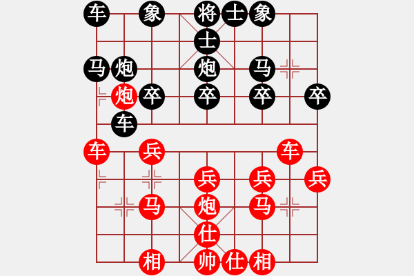 象棋棋譜圖片：丁如意 先和 王學(xué)東 - 步數(shù)：20 