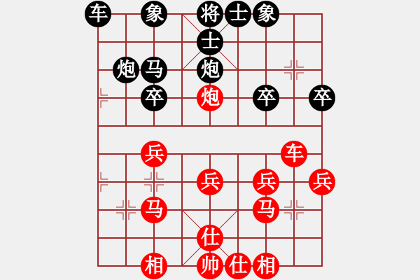 象棋棋譜圖片：丁如意 先和 王學(xué)東 - 步數(shù)：30 