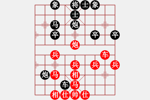 象棋棋譜圖片：丁如意 先和 王學(xué)東 - 步數(shù)：40 