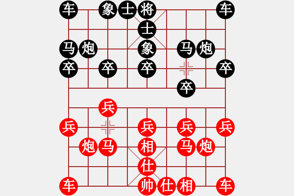 象棋棋譜圖片：黃忠勝 先勝 梁峻瑜 - 步數(shù)：10 