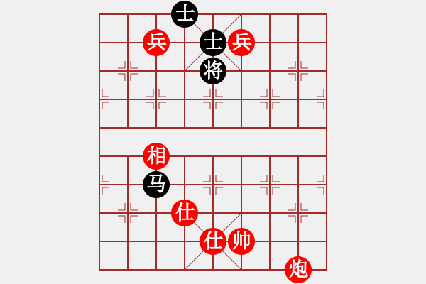 象棋棋譜圖片：李翰林 先和 鐘少鴻 - 步數(shù)：240 