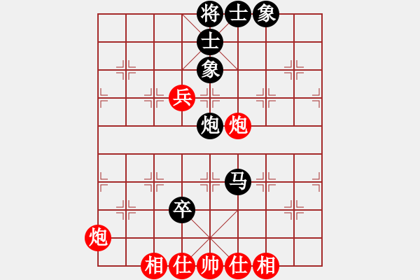 象棋棋譜圖片：姿芬love紅負葬心【仙人指路飛相對卒底炮】 - 步數(shù)：110 