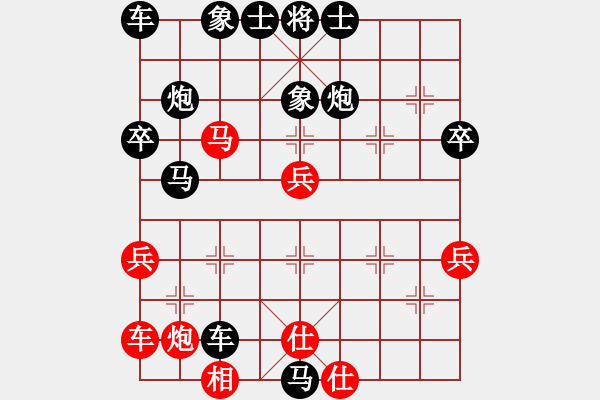 象棋棋譜圖片：永恒的愛(ài)mg[紅] -VS- 負(fù)分太后 魚(yú)[黑](1) - 步數(shù)：46 