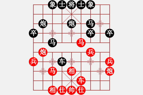 象棋棋譜圖片：許諾 先負(fù) 任璐 - 步數(shù)：30 