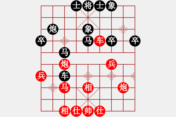 象棋棋譜圖片：許諾 先負(fù) 任璐 - 步數(shù)：40 