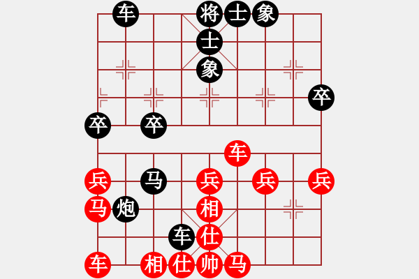 象棋棋譜圖片：老錢[-] -VS- 橫才俊儒[292832991] - 步數(shù)：40 