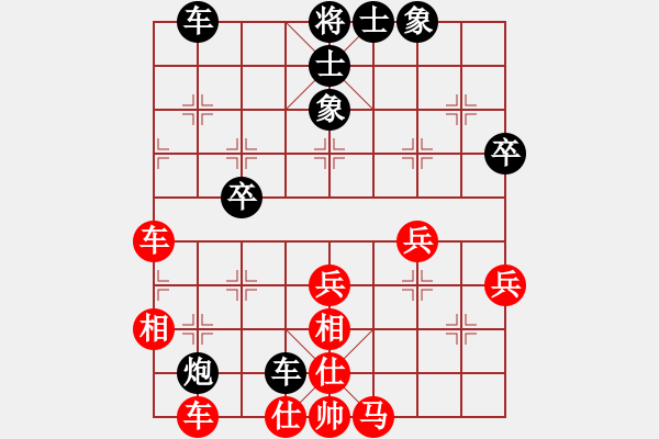 象棋棋譜圖片：老錢[-] -VS- 橫才俊儒[292832991] - 步數(shù)：50 