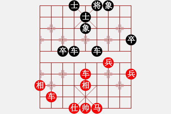 象棋棋譜圖片：老錢[-] -VS- 橫才俊儒[292832991] - 步數(shù)：70 