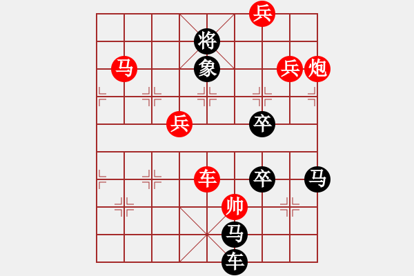 象棋棋譜圖片：☆《雅韻齋》☆【三十而立】☆　　秦 臻 擬局 - 步數(shù)：50 