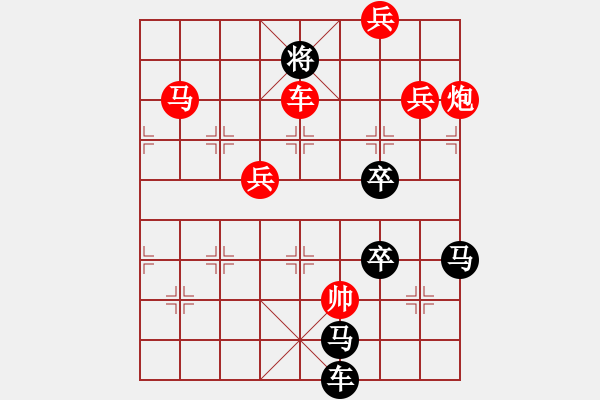 象棋棋譜圖片：☆《雅韻齋》☆【三十而立】☆　　秦 臻 擬局 - 步數(shù)：51 