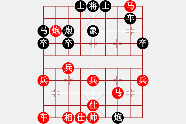 象棋棋譜圖片：2017十屆千島杯廈門林文漢先勝福建葉志敬1 - 步數(shù)：30 