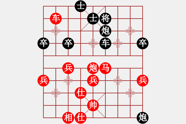 象棋棋譜圖片：2017十屆千島杯廈門林文漢先勝福建葉志敬1 - 步數(shù)：50 