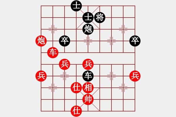 象棋棋譜圖片：2017十屆千島杯廈門林文漢先勝福建葉志敬1 - 步數(shù)：70 