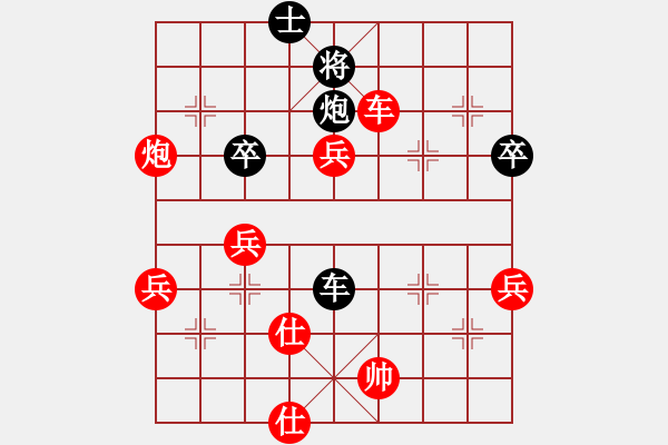 象棋棋譜圖片：2017十屆千島杯廈門林文漢先勝福建葉志敬1 - 步數(shù)：79 