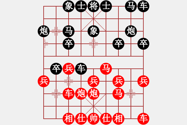 象棋棋譜圖片：鍾颹籽(1段)-勝-yourzhou(3段) - 步數(shù)：20 