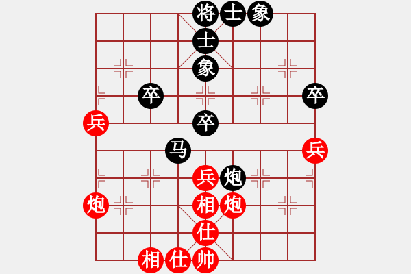 象棋棋譜圖片：1 - 步數(shù)：50 