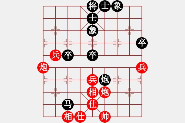 象棋棋譜圖片：1 - 步數(shù)：60 