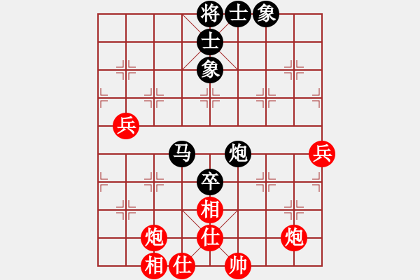 象棋棋譜圖片：1 - 步數(shù)：79 