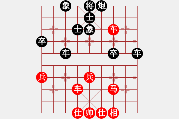 象棋棋譜圖片：天涯浪子2[2929743285] -VS- 你會(huì)喜歡的[387775643] - 步數(shù)：60 