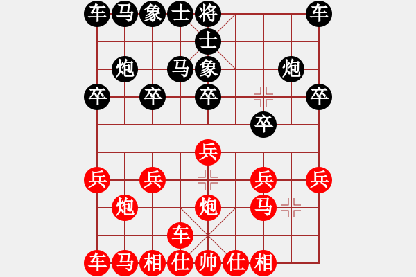 象棋棋譜圖片：橫才俊儒[292832991] -VS- 影子[1078532691] - 步數：10 