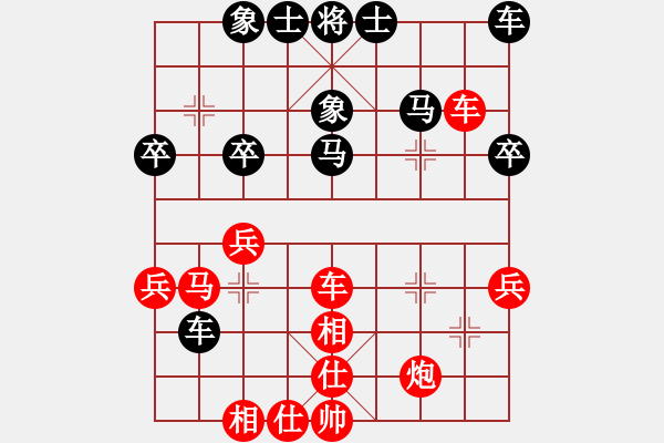 象棋棋譜圖片：行者必達(dá)[紅] -VS- 秋天來了[黑] - 步數(shù)：40 