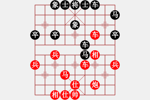 象棋棋譜圖片：行者必達(dá)[紅] -VS- 秋天來了[黑] - 步數(shù)：50 