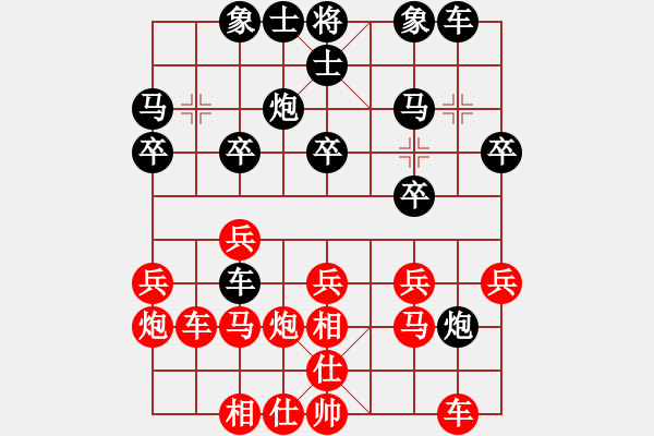 象棋棋譜圖片：月令人孤(7段)-和-mbmq(9段) - 步數(shù)：20 