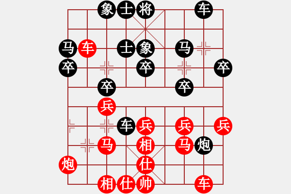 象棋棋譜圖片：月令人孤(7段)-和-mbmq(9段) - 步數(shù)：30 