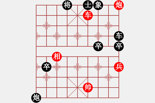 象棋棋谱图片：宋国强 先负 赵鑫鑫 - 步数：100 