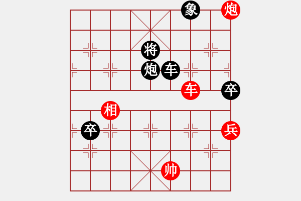 象棋棋谱图片：宋国强 先负 赵鑫鑫 - 步数：120 