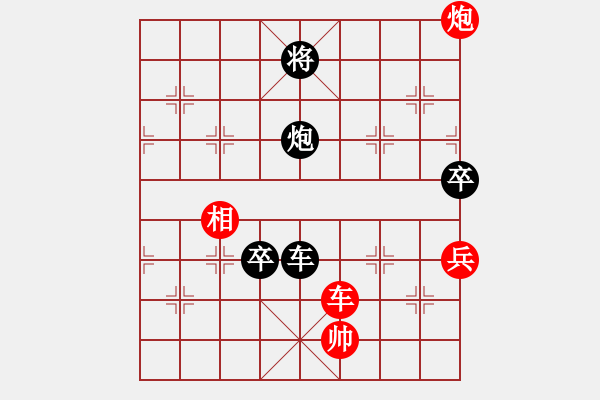 象棋棋谱图片：宋国强 先负 赵鑫鑫 - 步数：130 