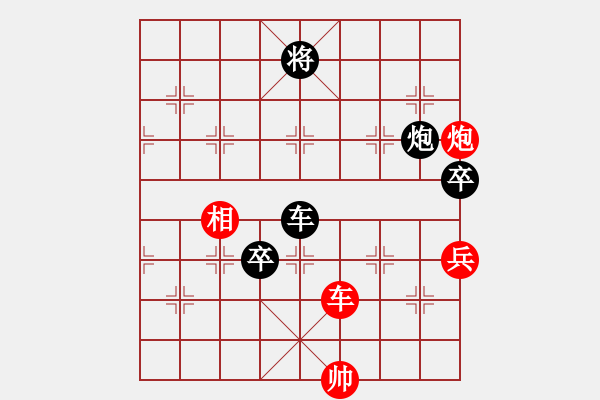 象棋棋谱图片：宋国强 先负 赵鑫鑫 - 步数：140 