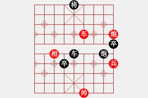 象棋棋谱图片：宋国强 先负 赵鑫鑫 - 步数：144 