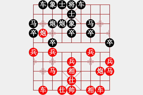 象棋棋谱图片：宋国强 先负 赵鑫鑫 - 步数：20 