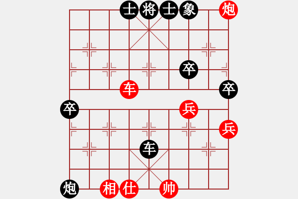 象棋棋谱图片：宋国强 先负 赵鑫鑫 - 步数：80 