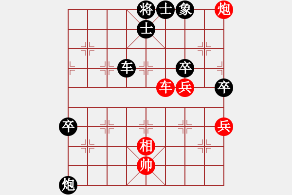 象棋棋谱图片：宋国强 先负 赵鑫鑫 - 步数：90 