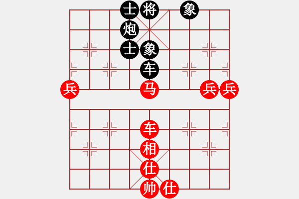 象棋棋譜圖片：jsszwjw(3段)-勝-畢風卜東(1段) - 步數(shù)：100 