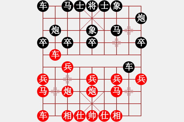 象棋棋譜圖片：jsszwjw(3段)-勝-畢風卜東(1段) - 步數(shù)：20 