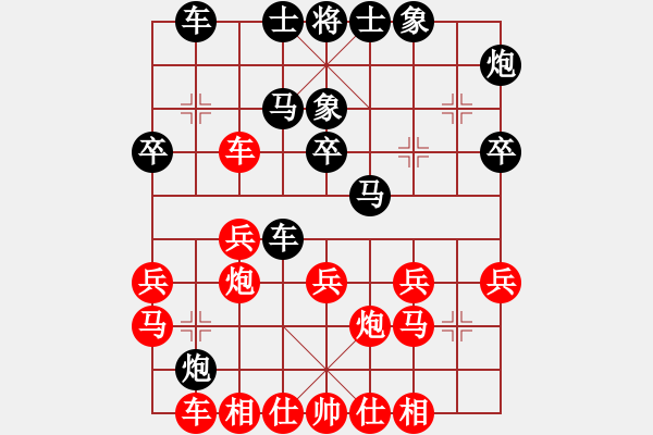 象棋棋譜圖片：jsszwjw(3段)-勝-畢風卜東(1段) - 步數(shù)：30 