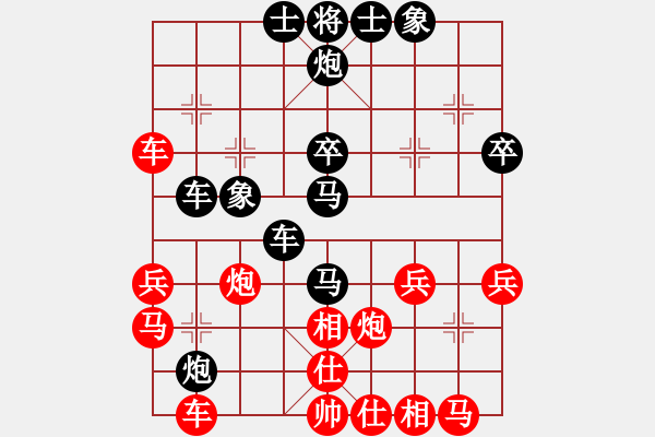 象棋棋譜圖片：jsszwjw(3段)-勝-畢風卜東(1段) - 步數(shù)：40 