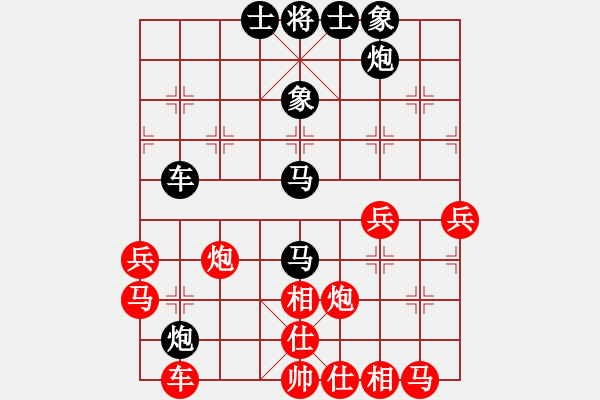 象棋棋譜圖片：jsszwjw(3段)-勝-畢風卜東(1段) - 步數(shù)：50 