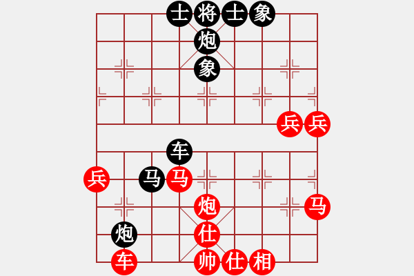 象棋棋譜圖片：jsszwjw(3段)-勝-畢風卜東(1段) - 步數(shù)：70 