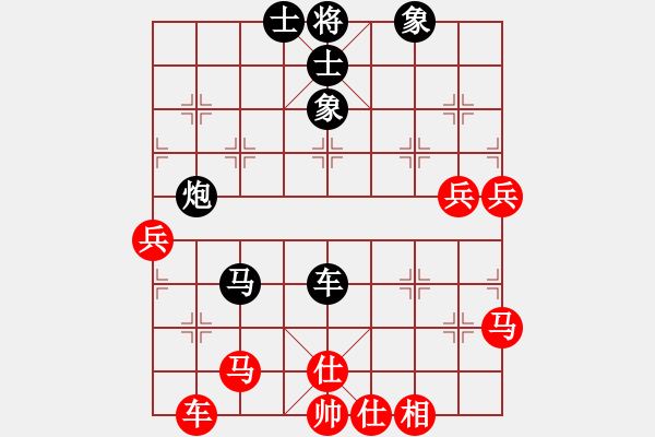 象棋棋譜圖片：jsszwjw(3段)-勝-畢風卜東(1段) - 步數(shù)：80 