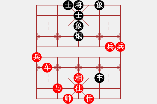 象棋棋譜圖片：jsszwjw(3段)-勝-畢風卜東(1段) - 步數(shù)：90 